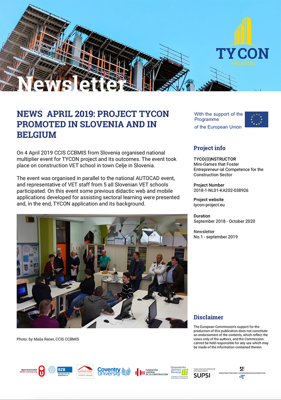 School newsletter проект